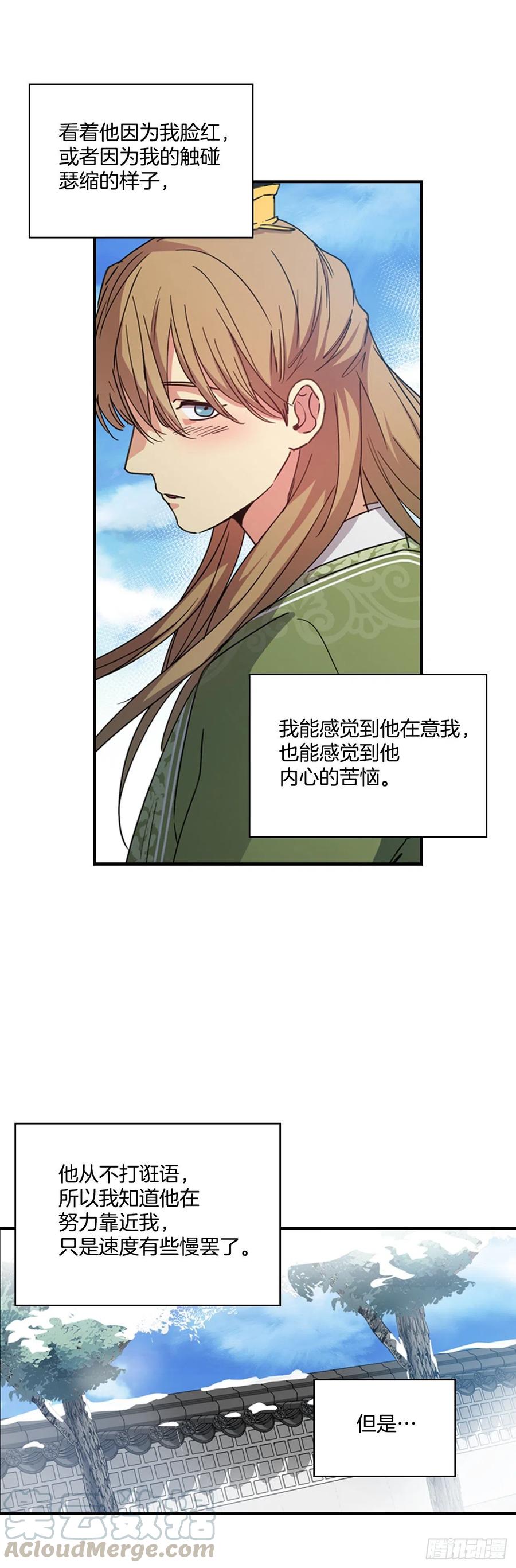 外传2.奇怪的信-第74话
