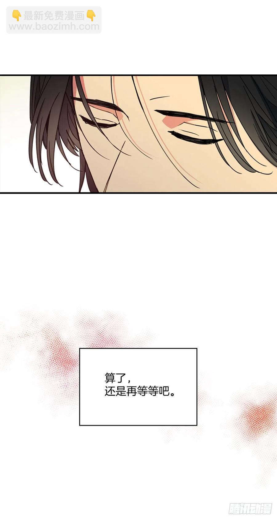 外传2.奇怪的信-第74话