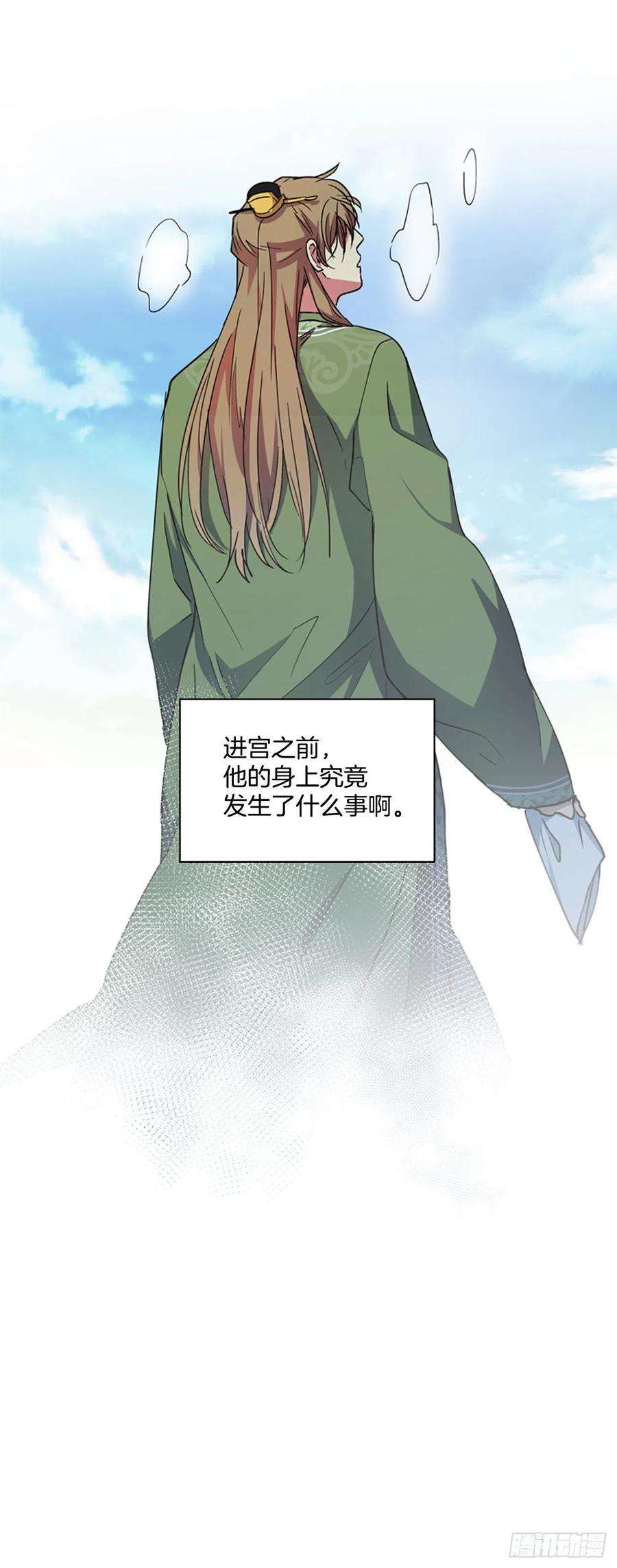 外传2.奇怪的信-第74话