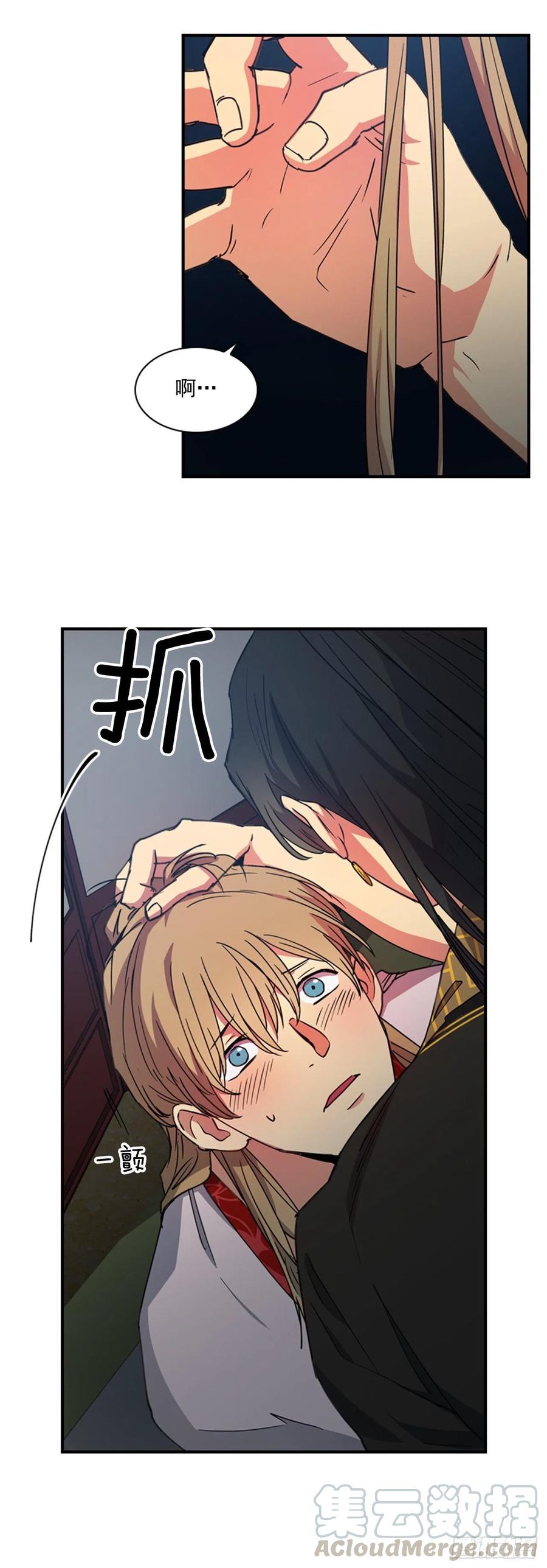 外传4.情不自禁-第76话