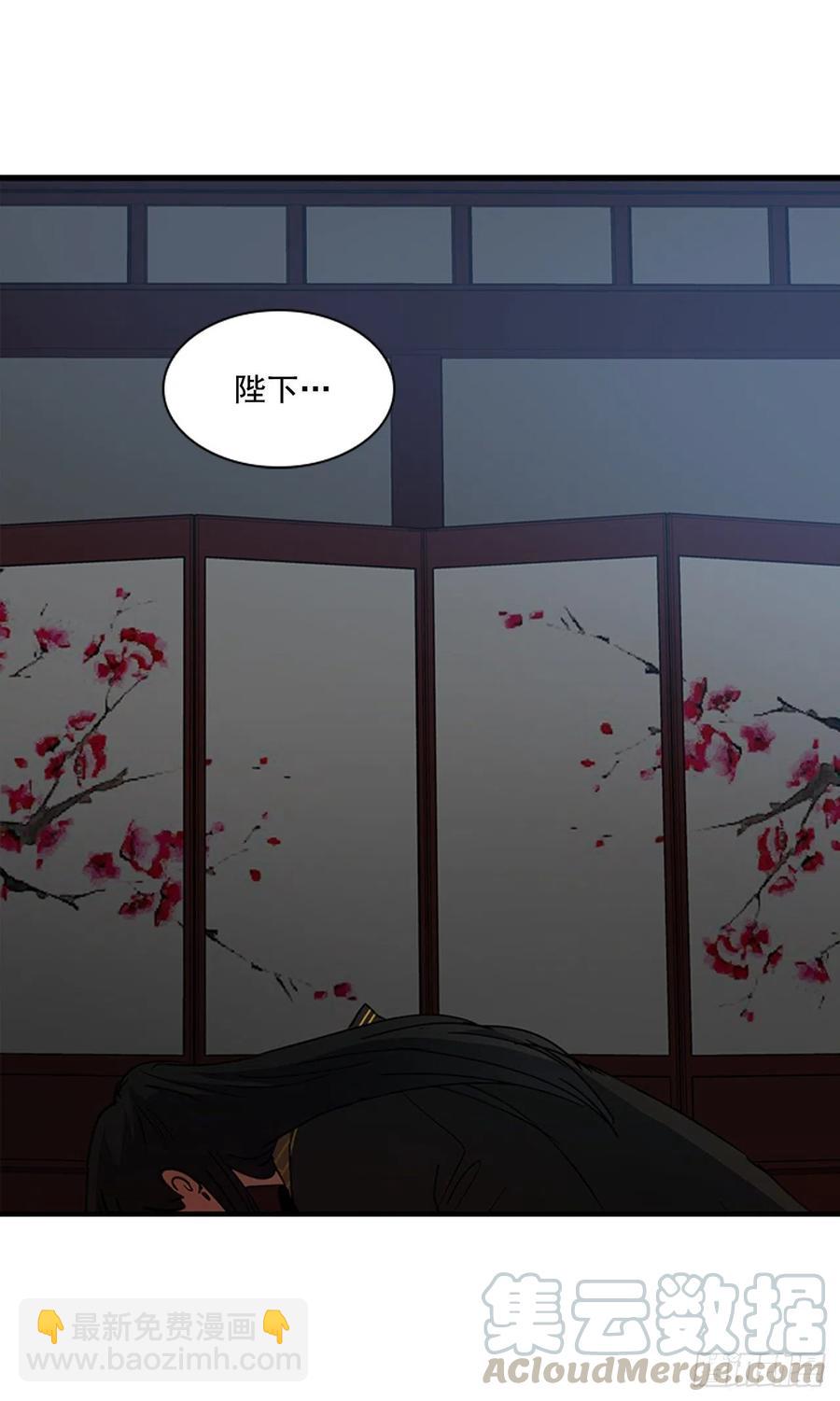 外传4.情不自禁-第76话