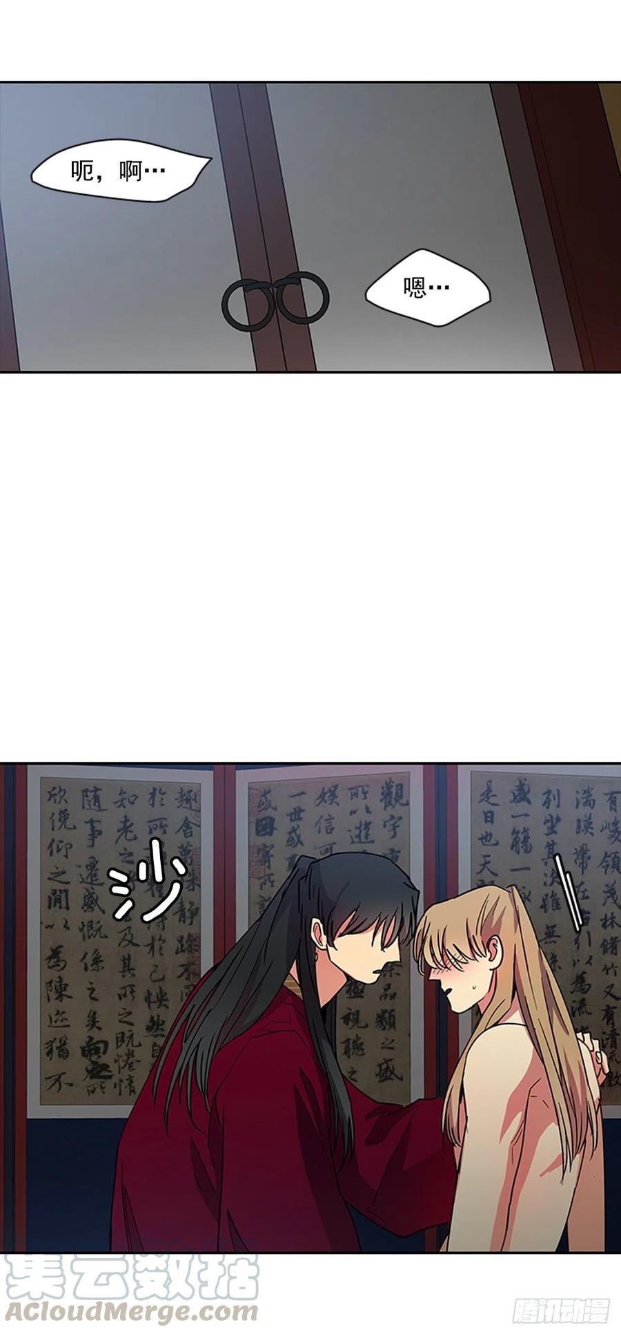 外传10.百年之好-第82话