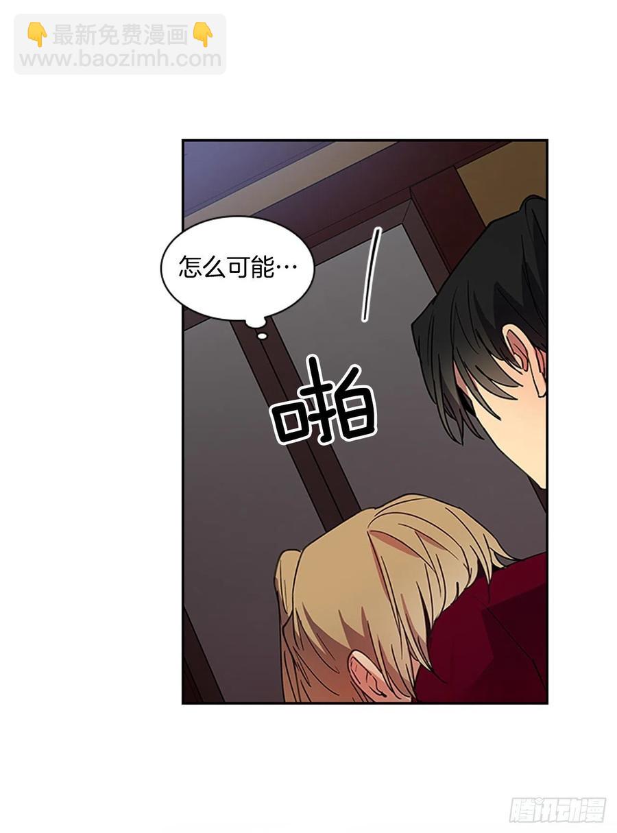 外传10.百年之好-第82话