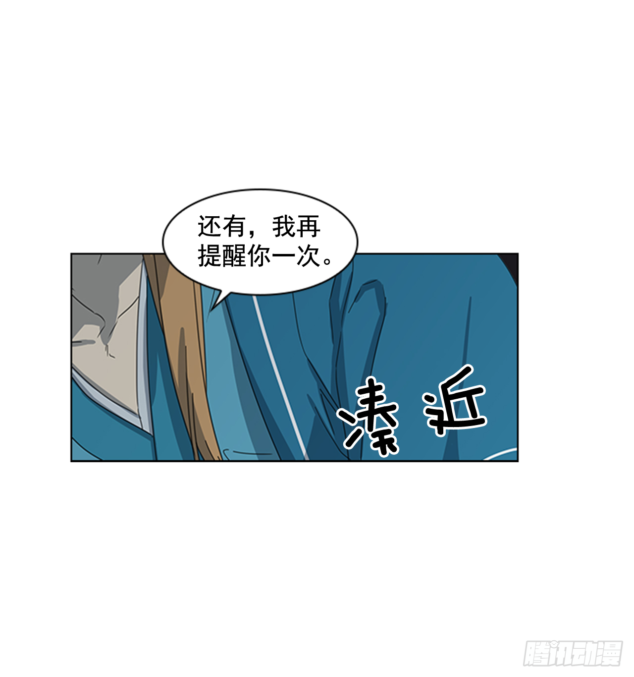 9.臣子野心-第10话