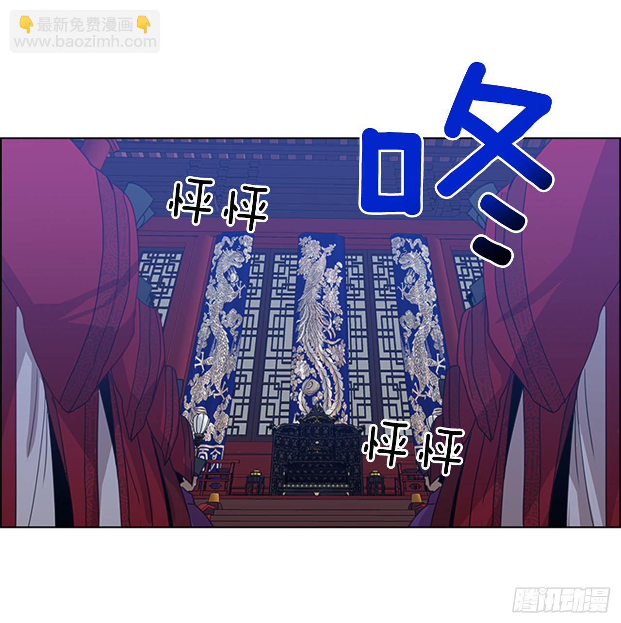 9.臣子野心-第10话