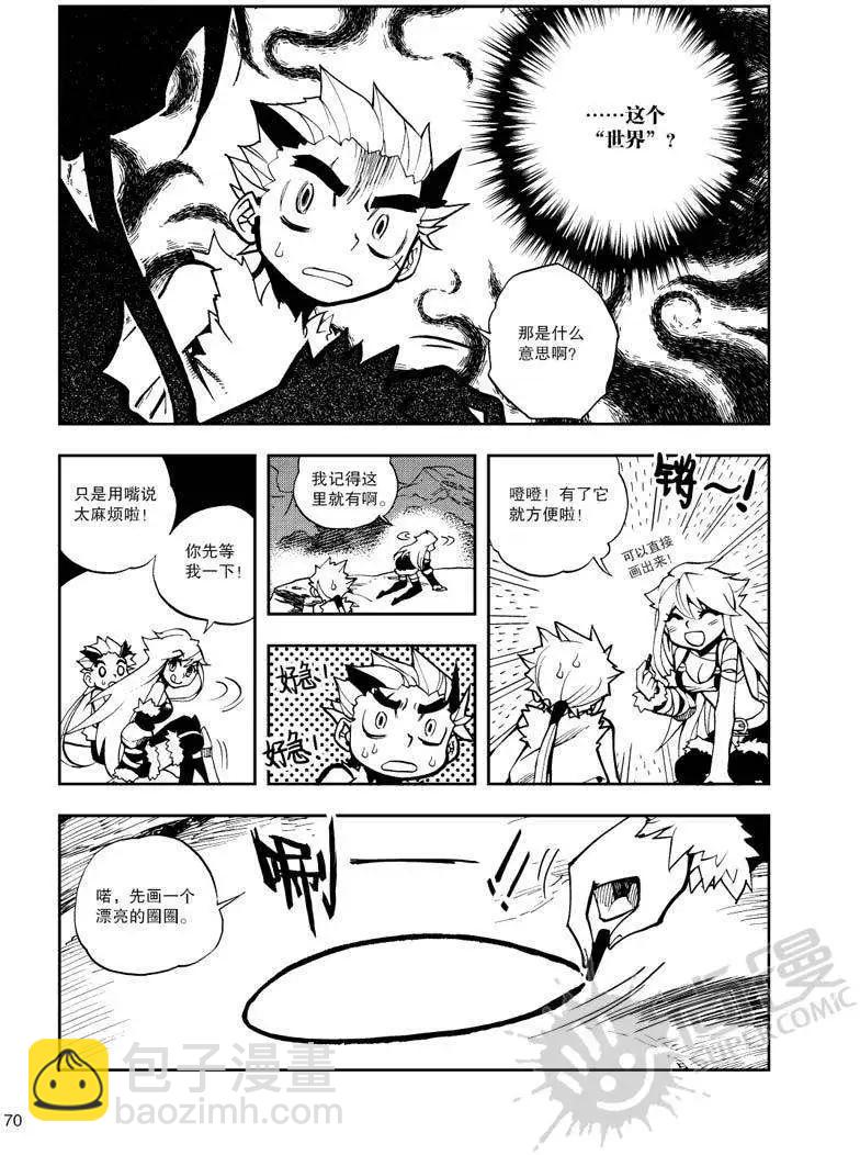 第21战 最强的定义！-第18话