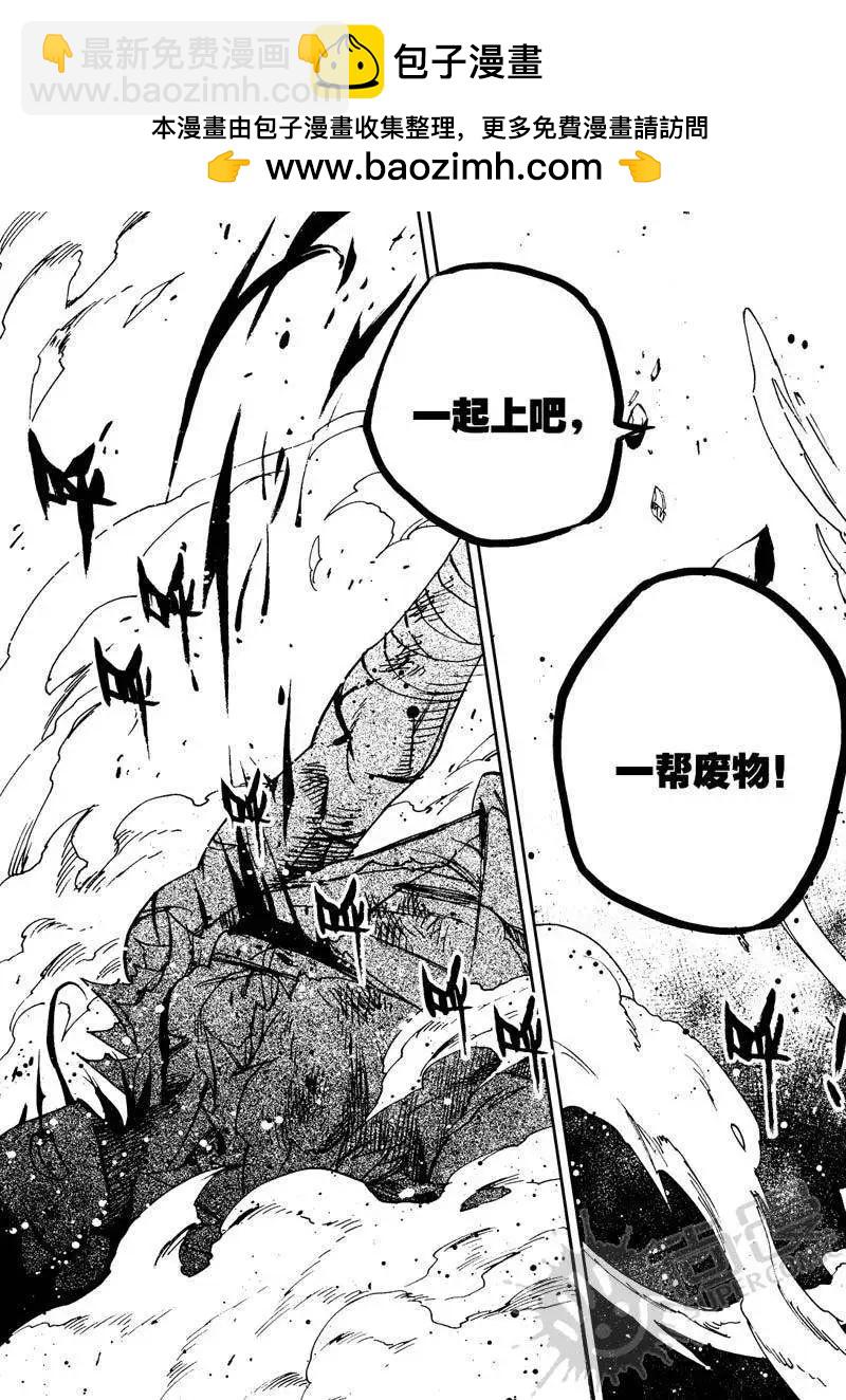 第28战 规则变更！-第24话