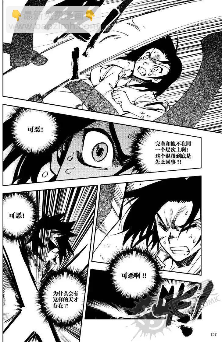 第28战 规则变更！-第24话