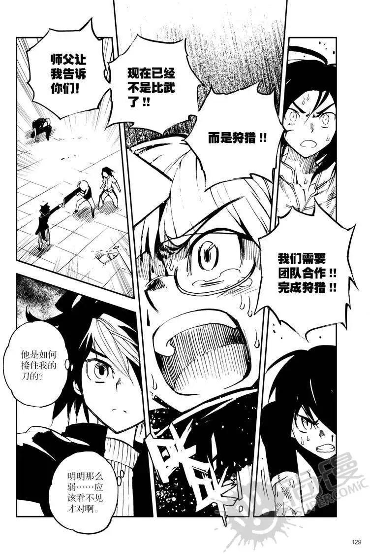 第28战 规则变更！-第24话