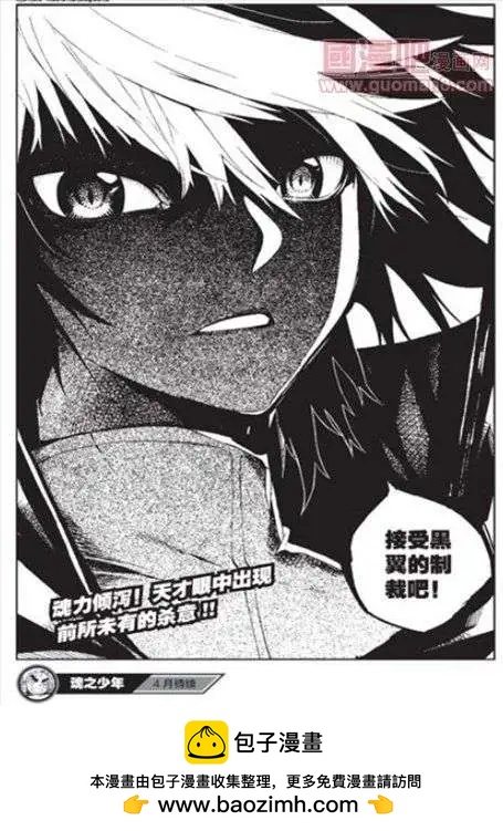 第30话-第26话