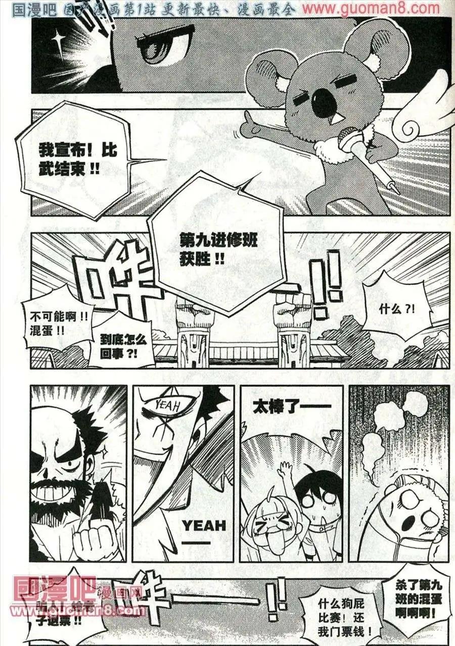 第32话-第28话