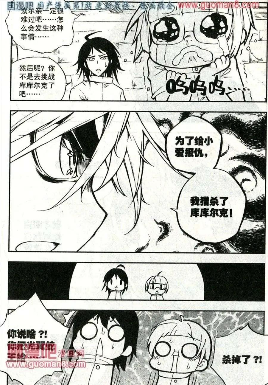 第32话-第28话
