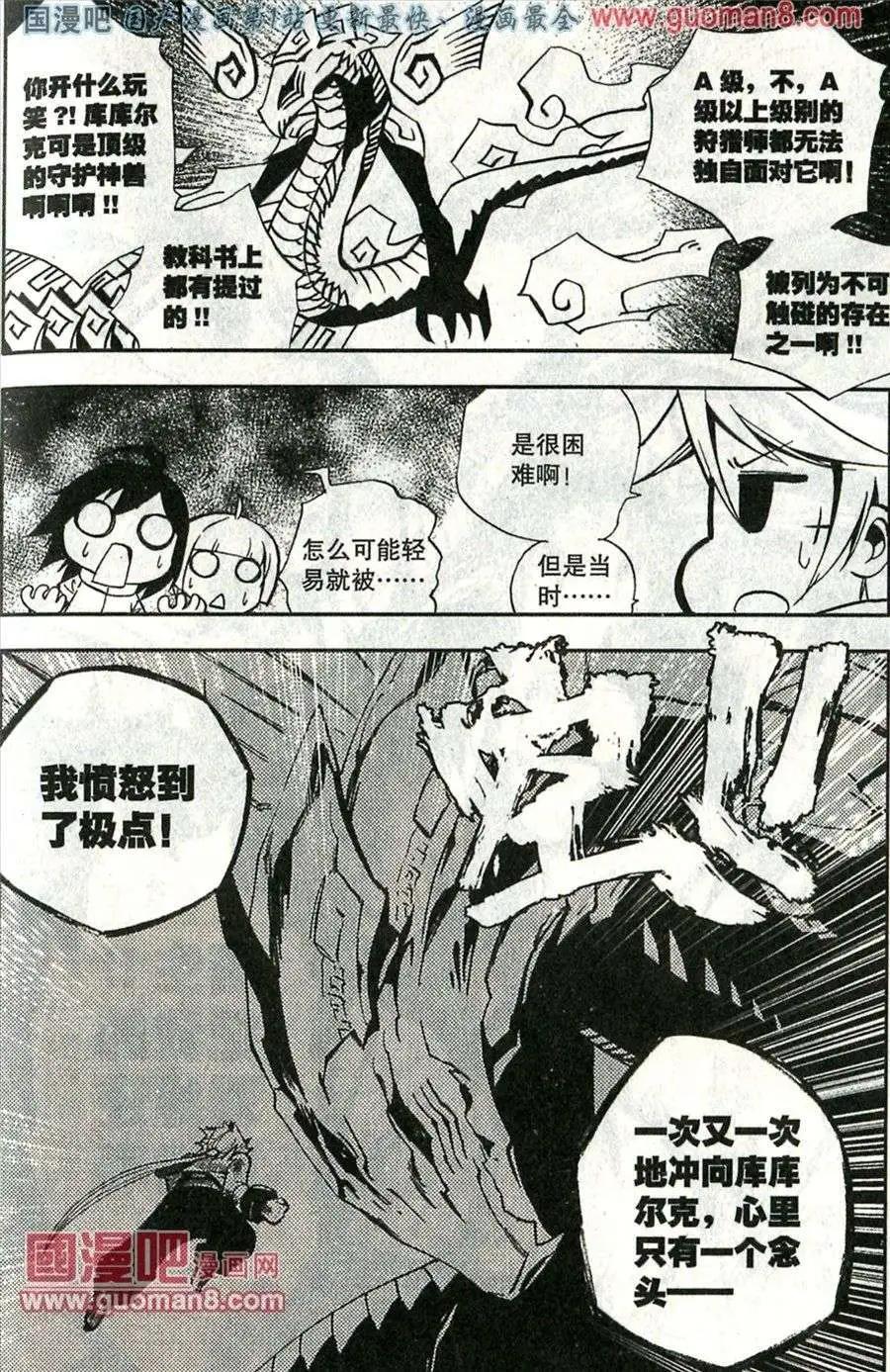 第32话-第28话