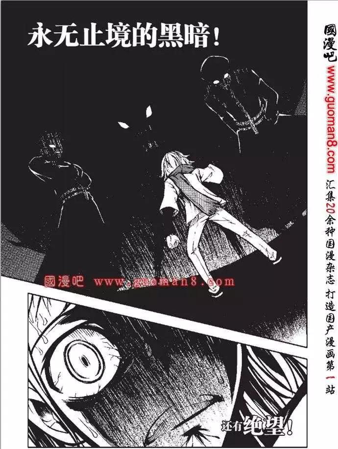 第34话-第30话