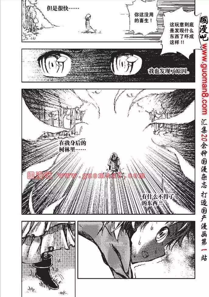 第34话-第30话