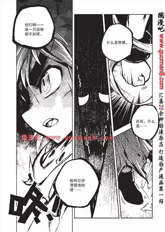 第34话-第30话