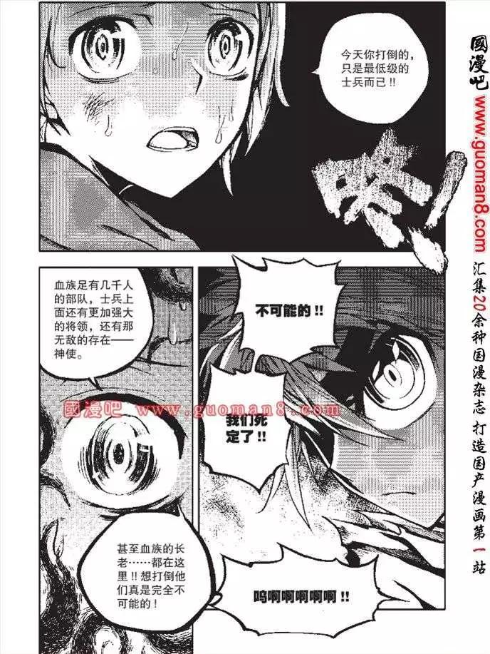 第34话-第30话