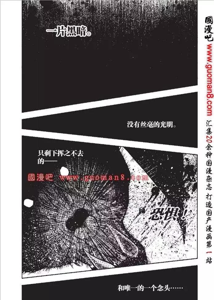 第34话-第30话