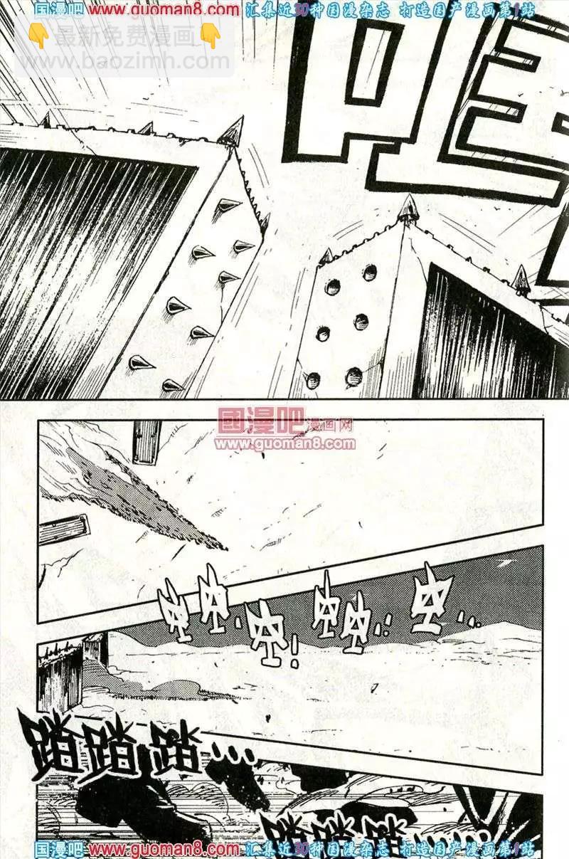 第36话 命运的十字路口-第32话