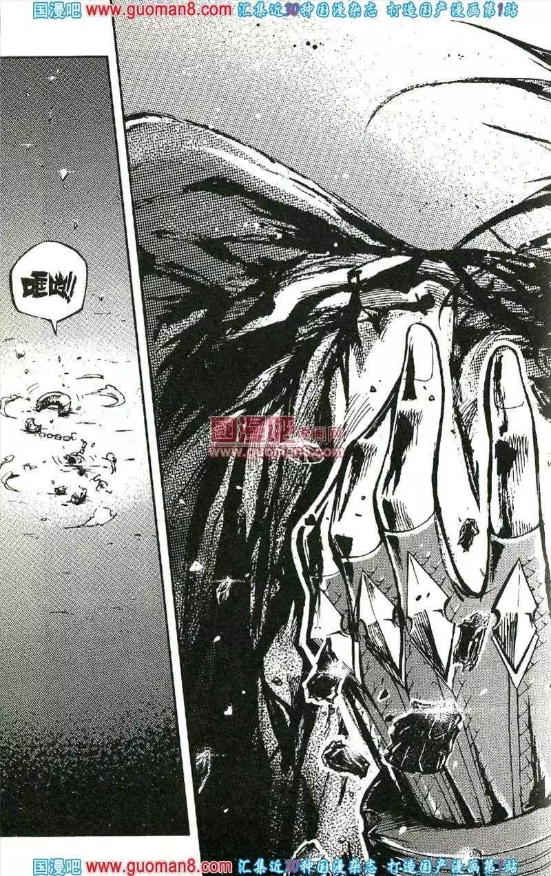 第36话 命运的十字路口-第32话