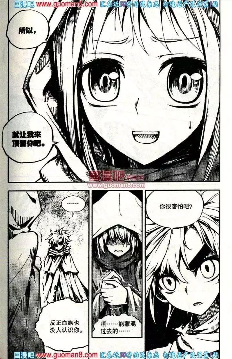 第36话 命运的十字路口-第32话