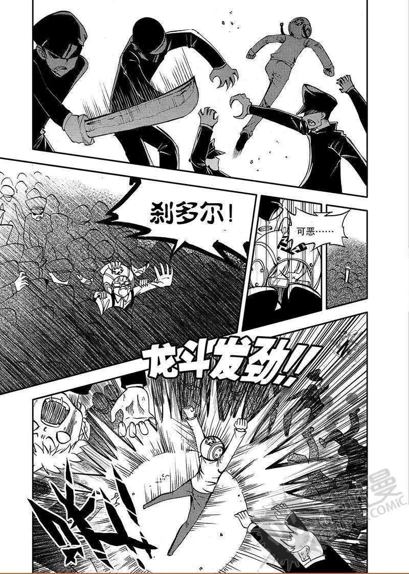 第52话 谢谢您-第50话
