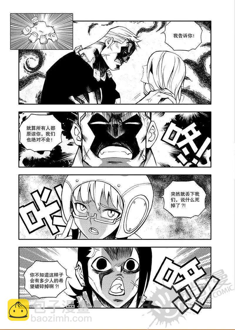 第52话 谢谢您-第50话