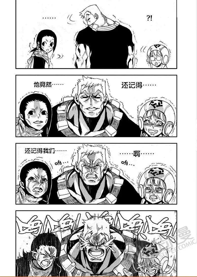 第52话 谢谢您-第50话