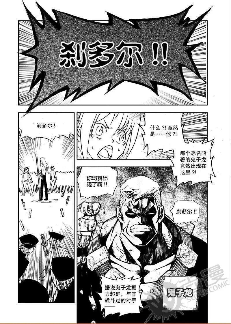 第52话 谢谢您-第50话