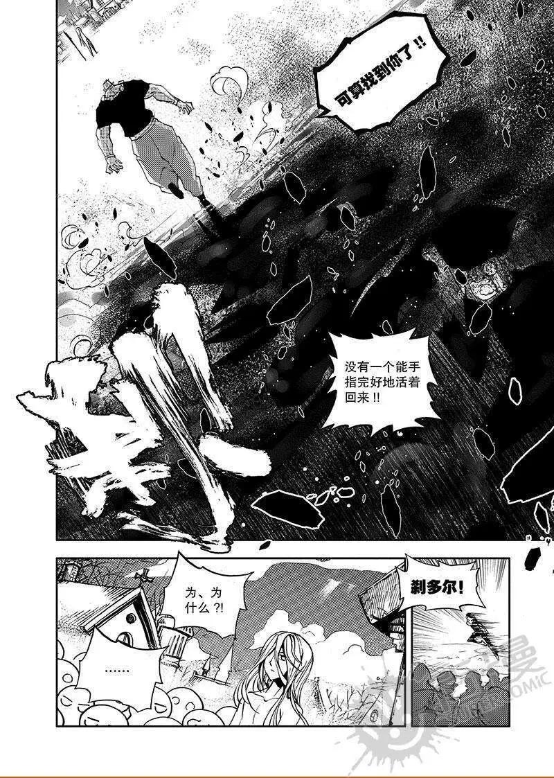 第52话 谢谢您-第50话