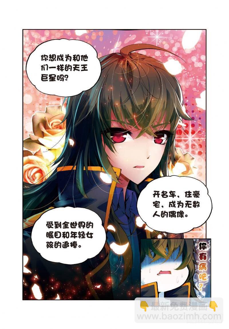 1 恨山监狱（中）-第2话