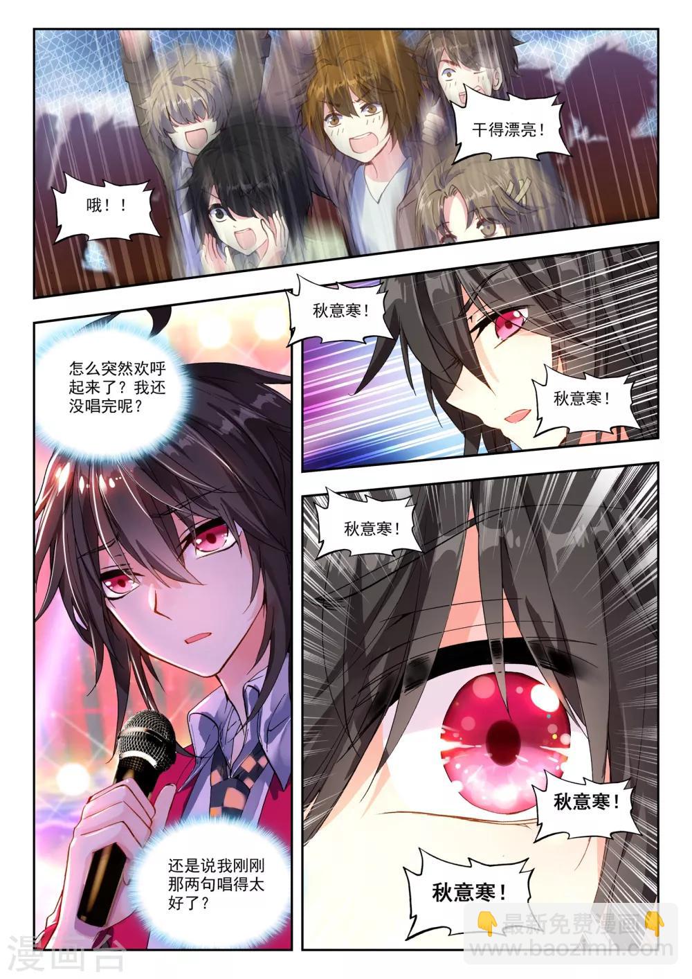 35 五里雾中（中）-第104话