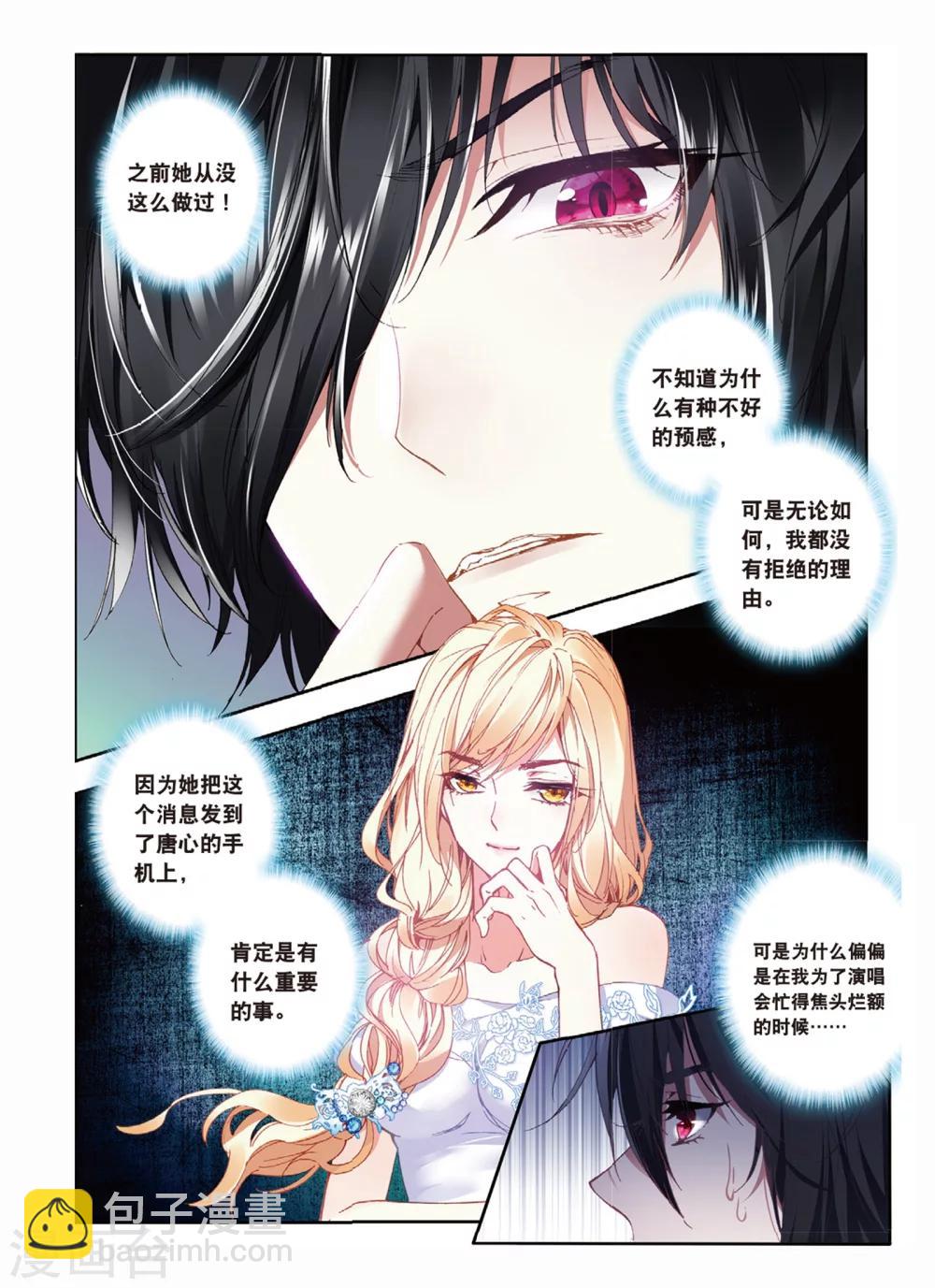 42 偷拍（下）-第126话