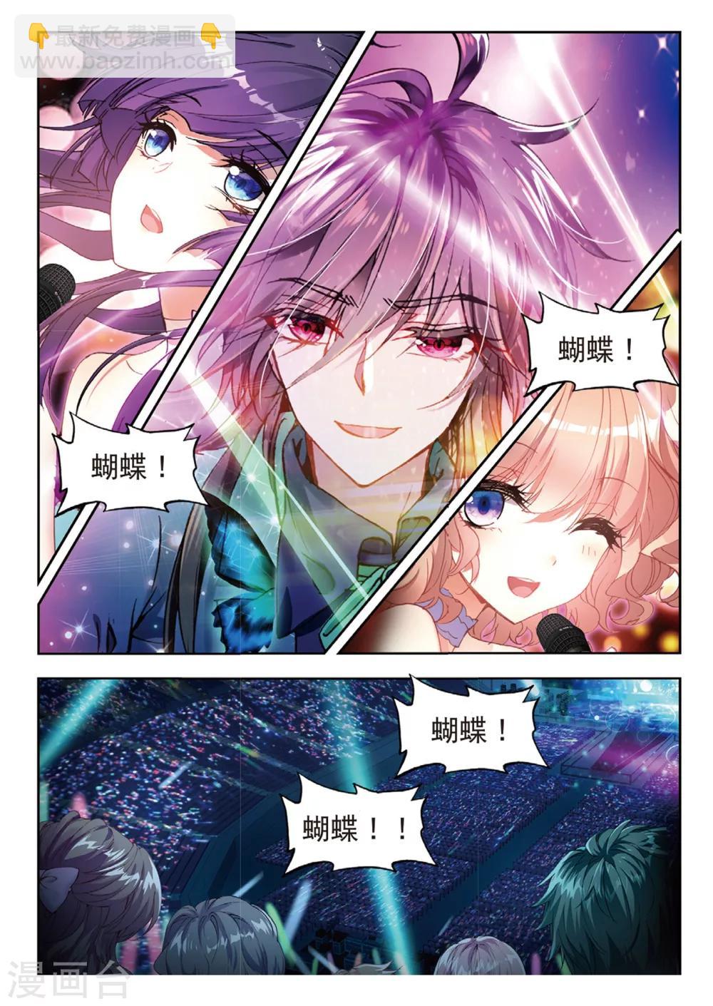 52 对方的阴谋（上）-第144话