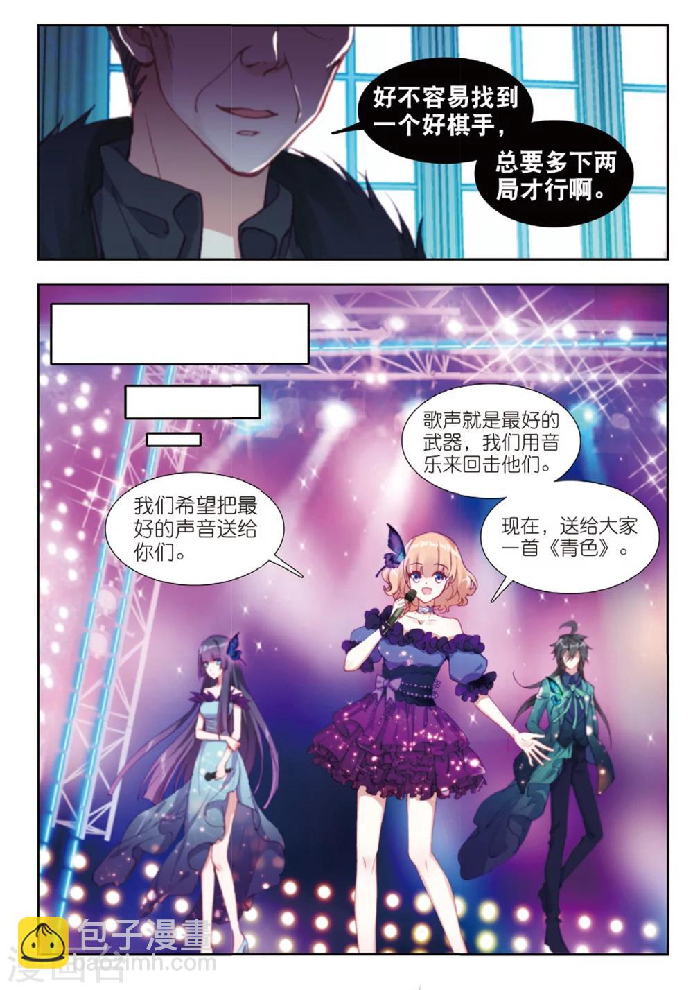 53 反击（上）-第146话