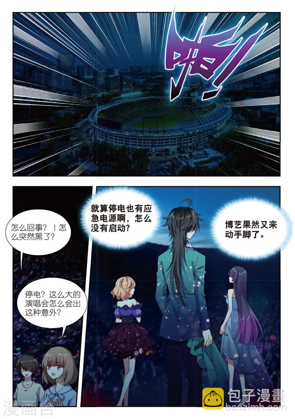 53 反击（上）-第146话