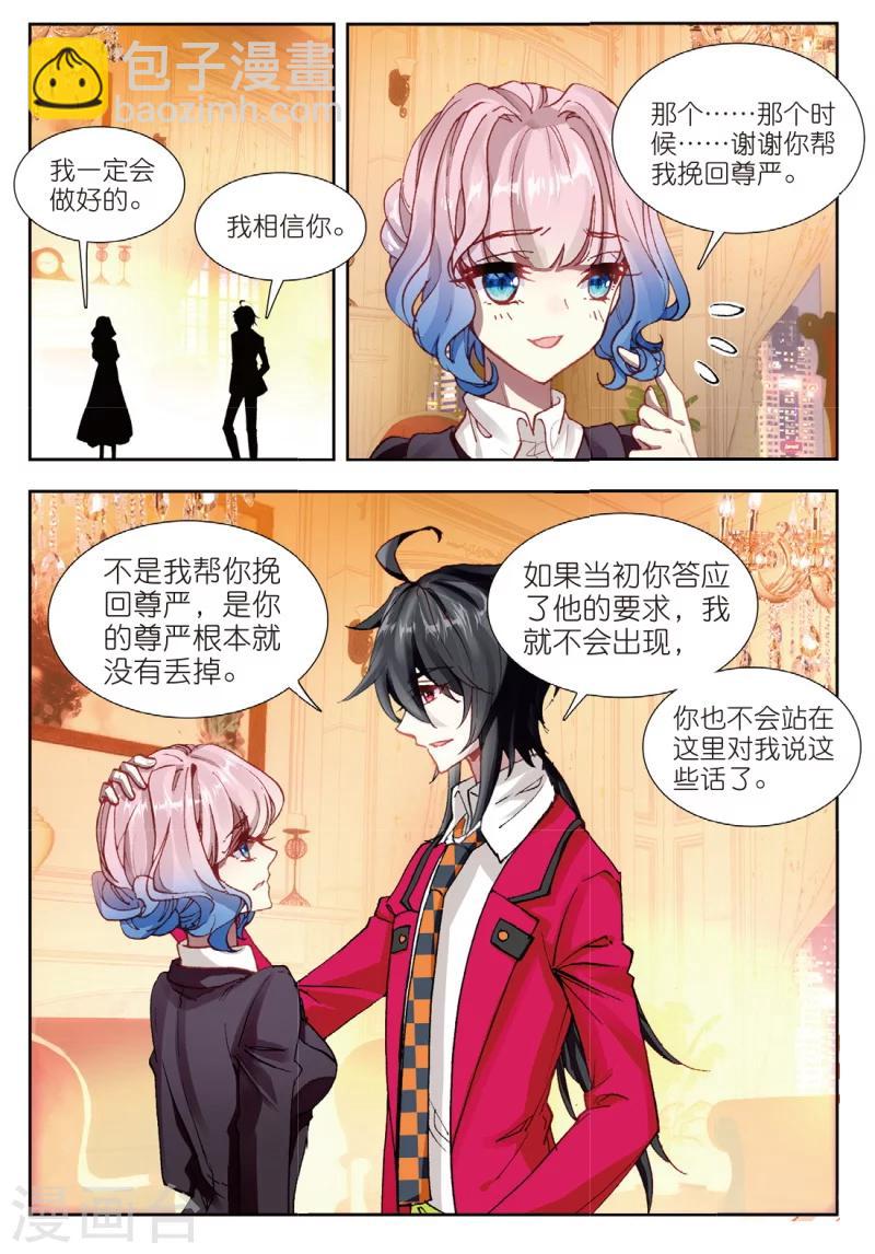 55 红鹰的力量（上）-第150话