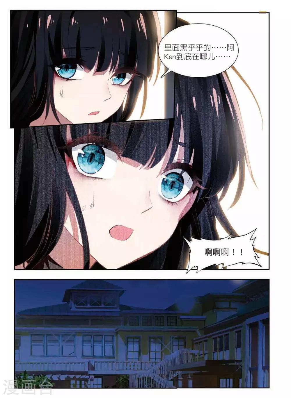 56 麻烦又来了（下）-第154话