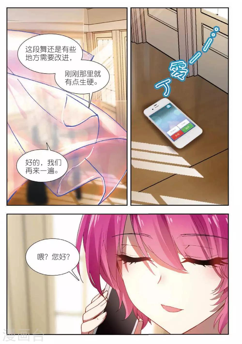 56 麻烦又来了（下）-第154话
