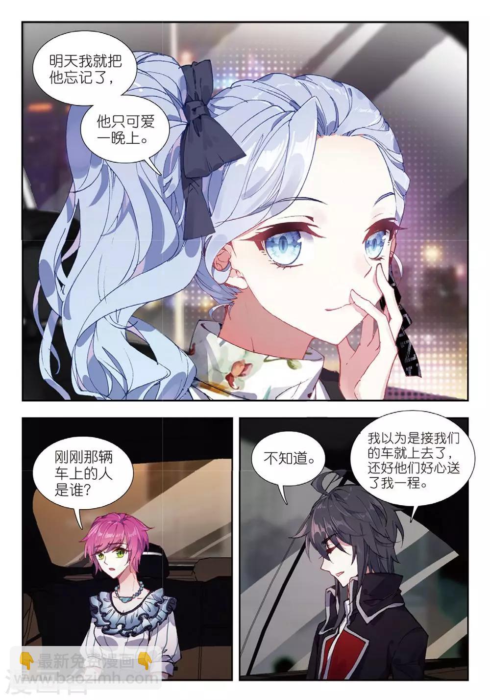 58 董菩提（中）-第158话
