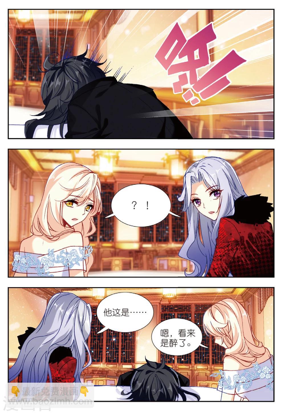 62 宴请（中）-第170话