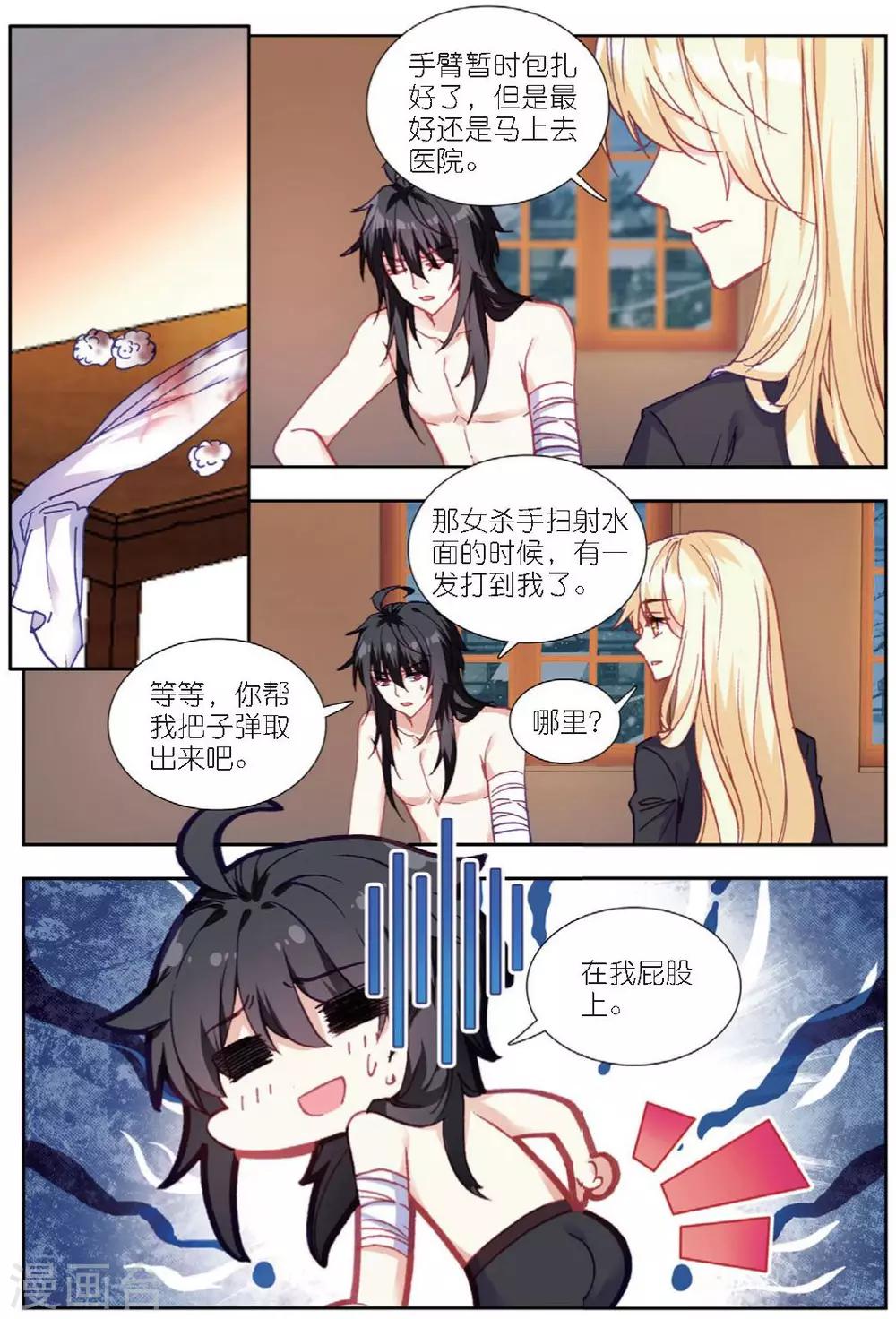 63 刺杀（下）-第174话