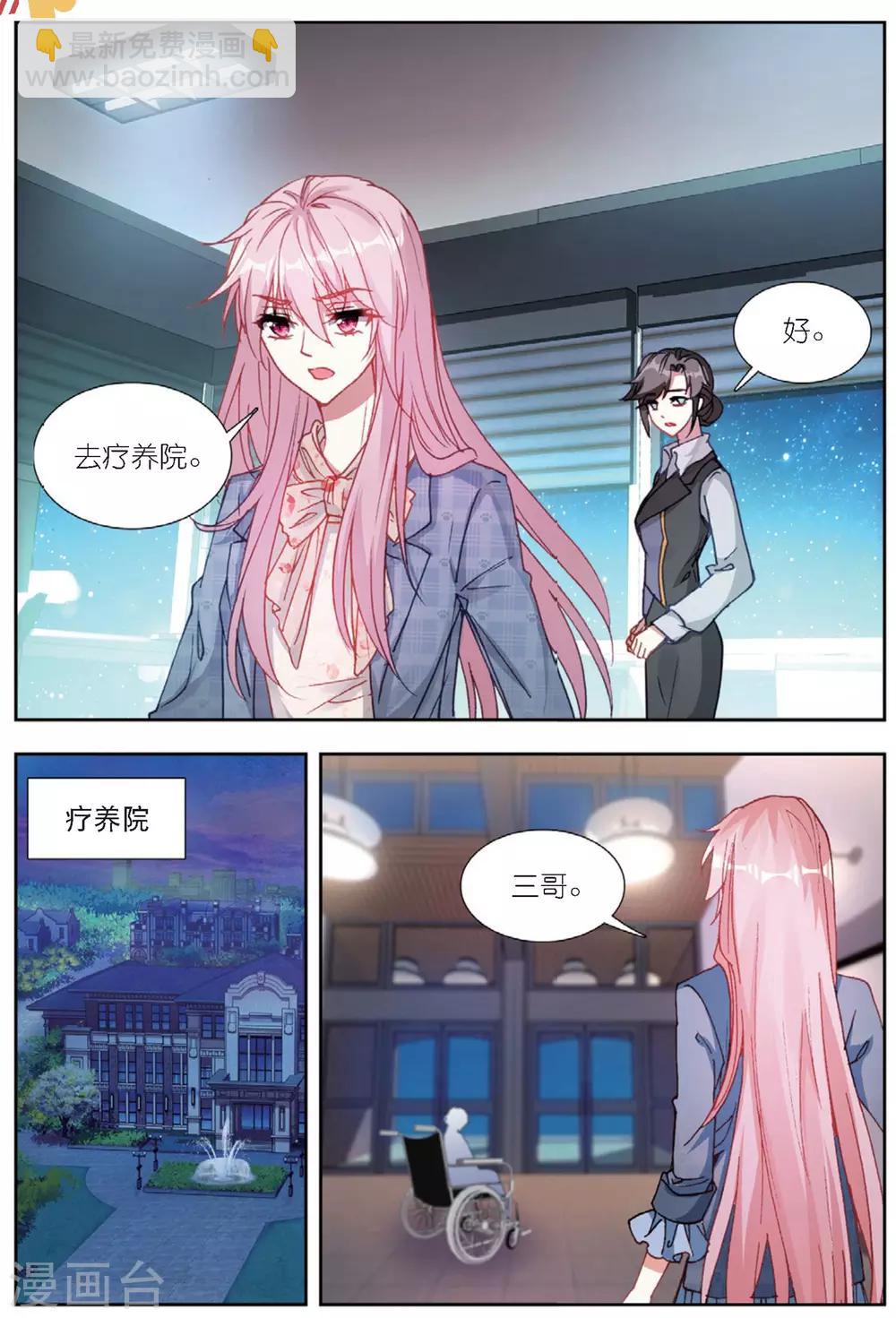 64 怒（中）-第176话