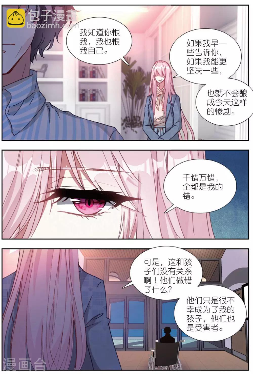 64 怒（中）-第176话