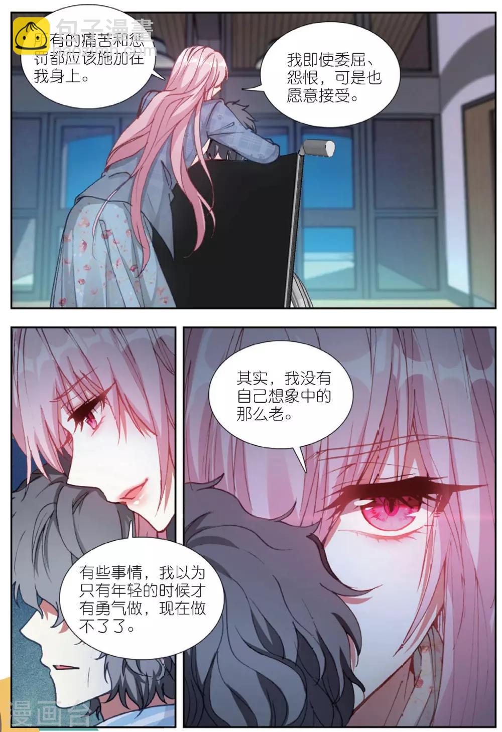 64 怒（中）-第176话