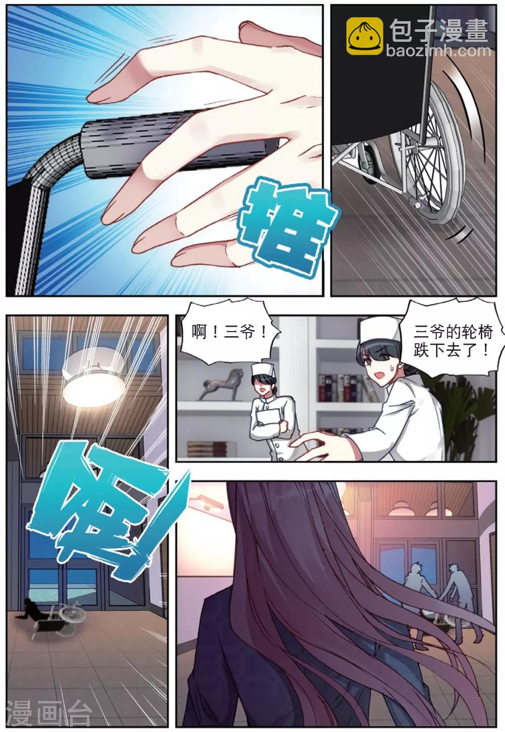 64 怒（中）-第176话