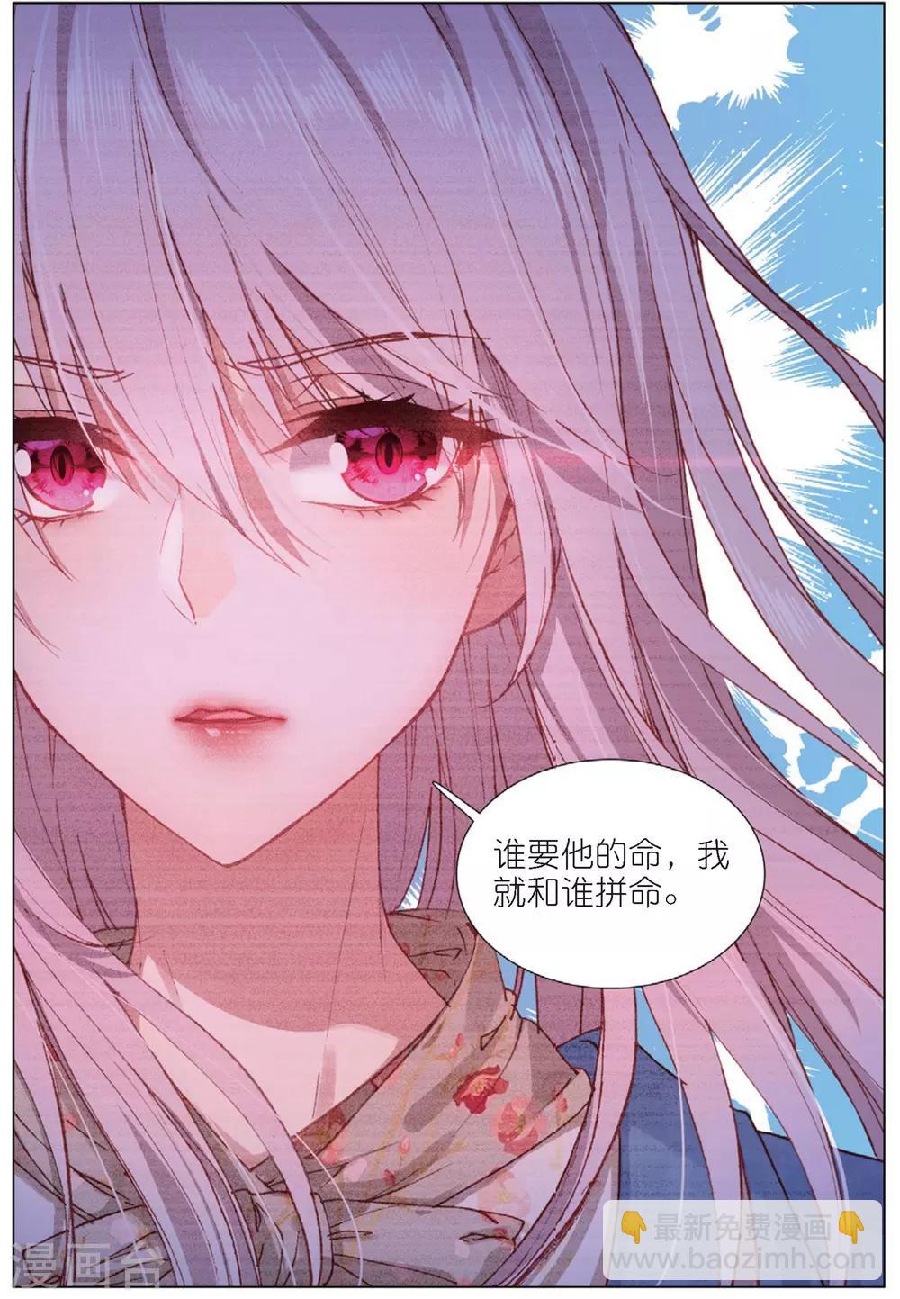 64 怒（中）-第176话