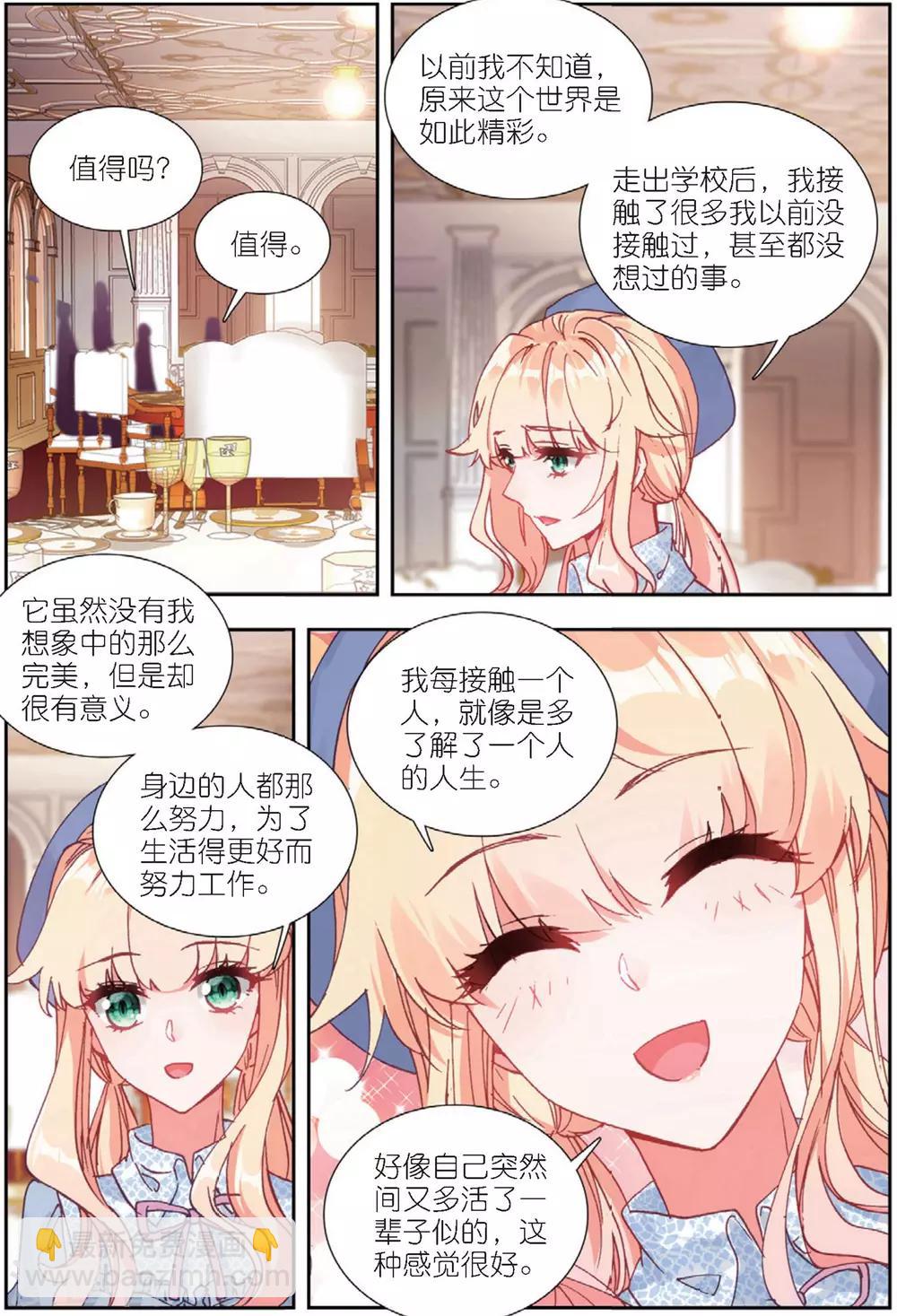65 重逢（下）-第180话