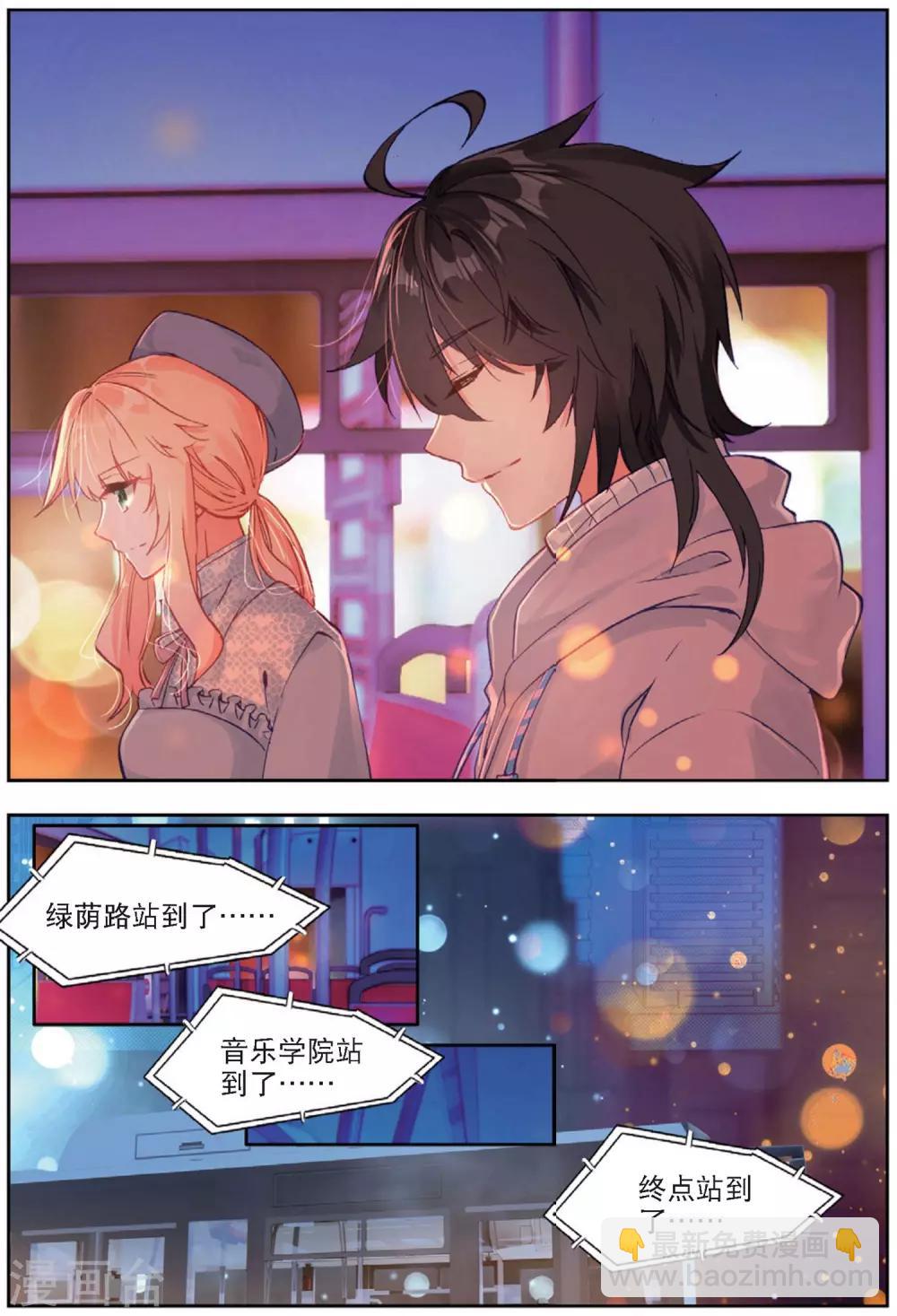 65 重逢（下）-第180话