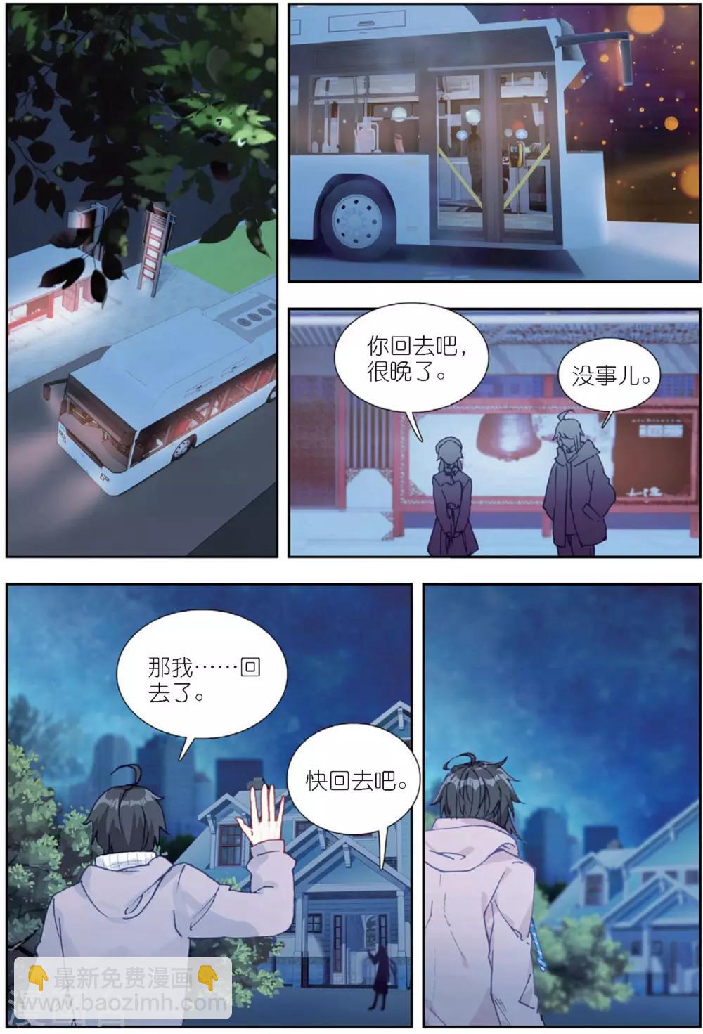 65 重逢（下）-第180话